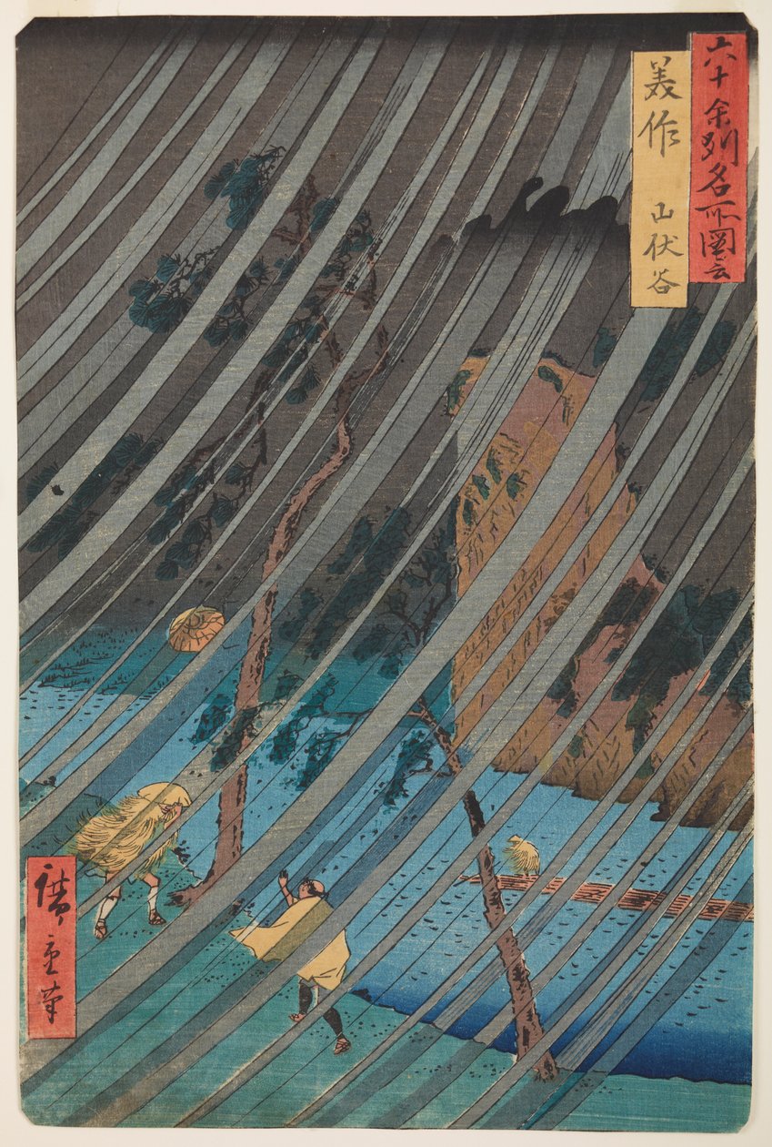 Sadekuuro Yamabushin laaksossa Mimasakan provinssissa, taulu 46 sarjasta: Kuuluisien paikkojen näkymiä yli kuudessakymmenessä provinssissa tekijältä Utagawa Hiroshige