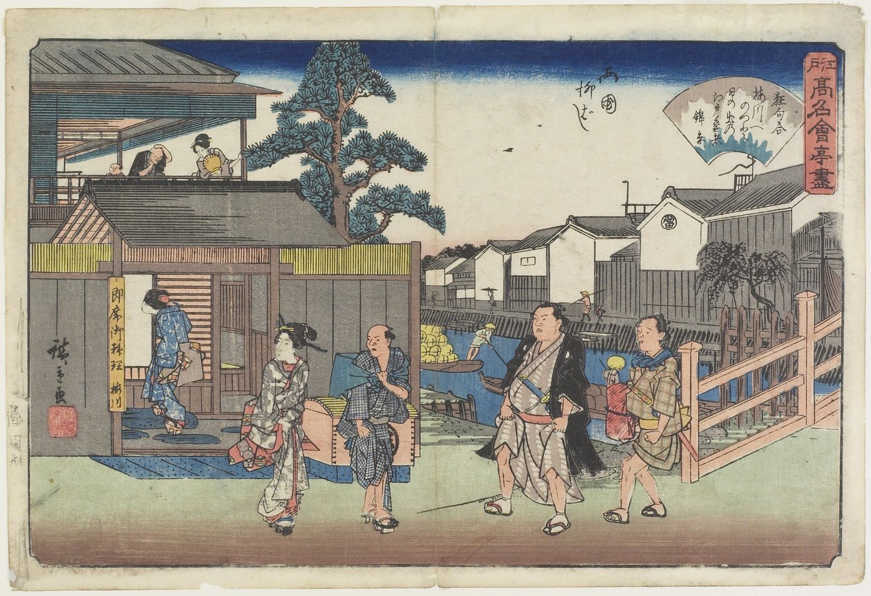 Umegawa Yanagibashi Inryossa _ Very, n. 1835-1842 tekijältä Utagawa Hiroshige