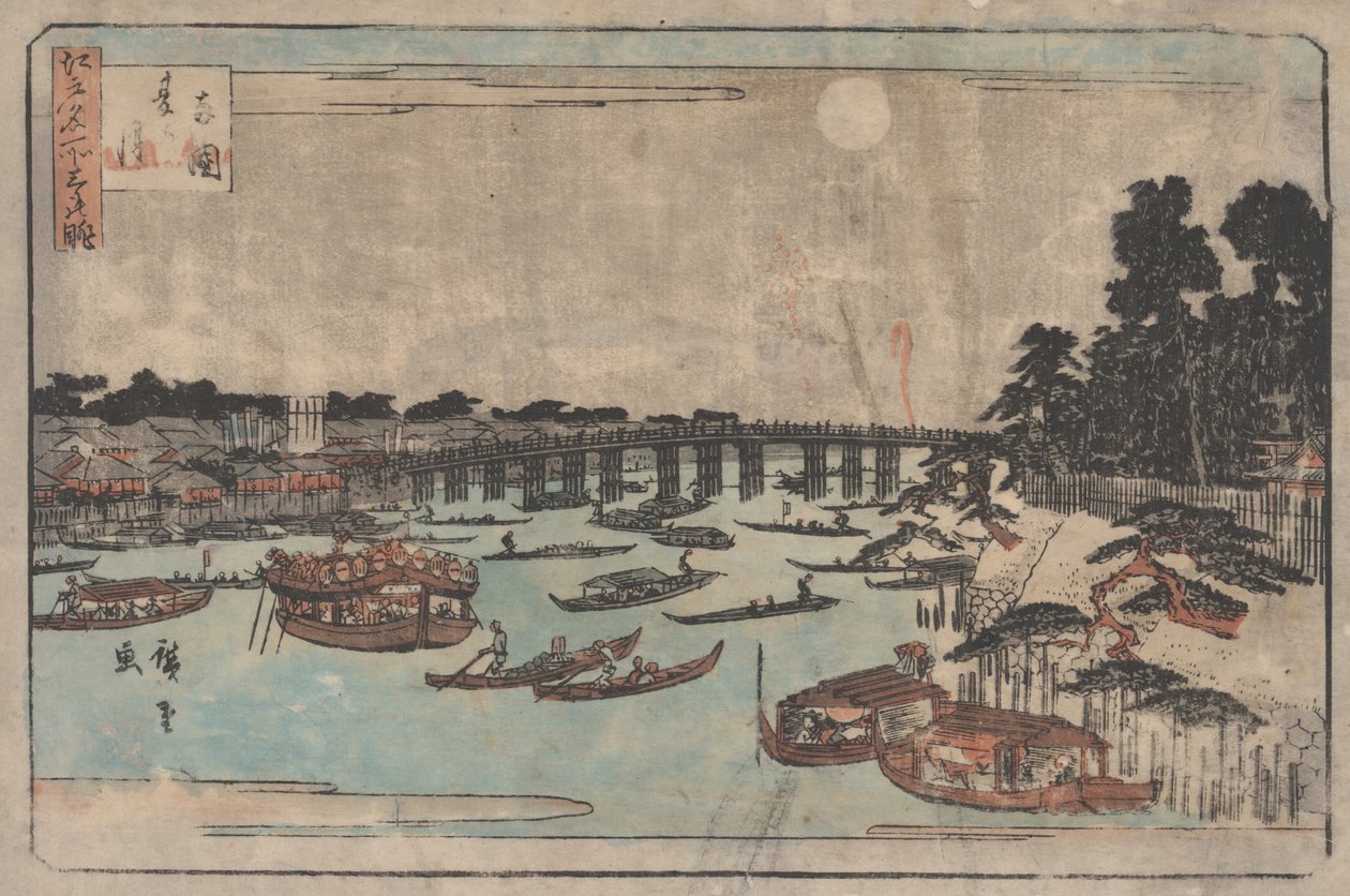 Nimetön tekijältä Utagawa Hiroshige