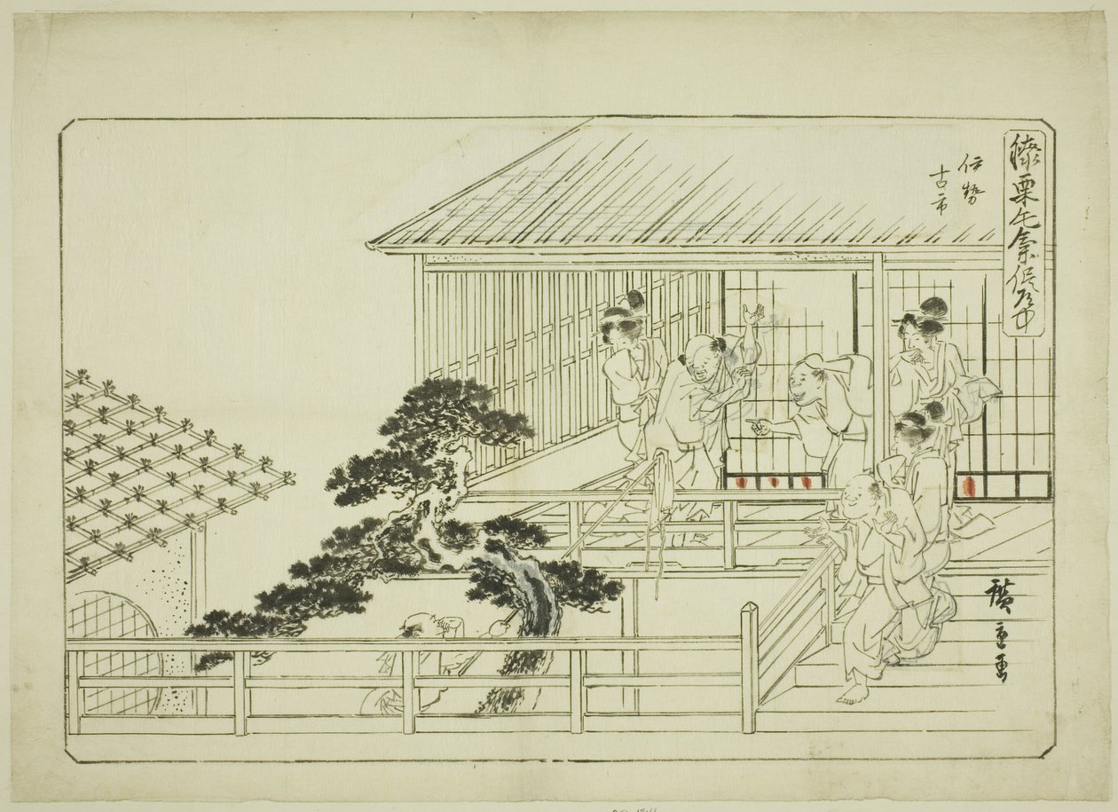 Nimetön piirustus sarjalle Englantilainen otsikko (Hizakurige kimama dôchû) tekijältä Utagawa Hiroshige