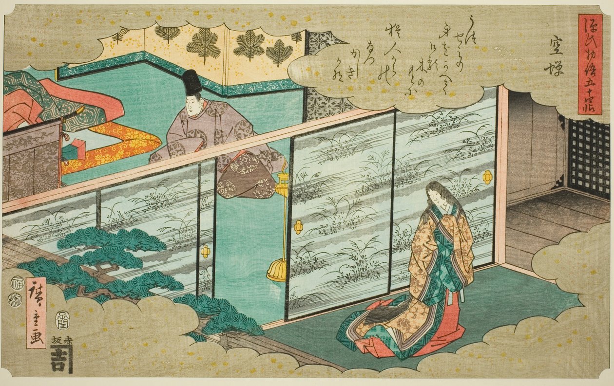 Utsusemi, sarjasta "Fifty-four Chapters of the Tale of Genji (Genji monogatari gojuyonjo)" tekijältä Utagawa Hiroshige