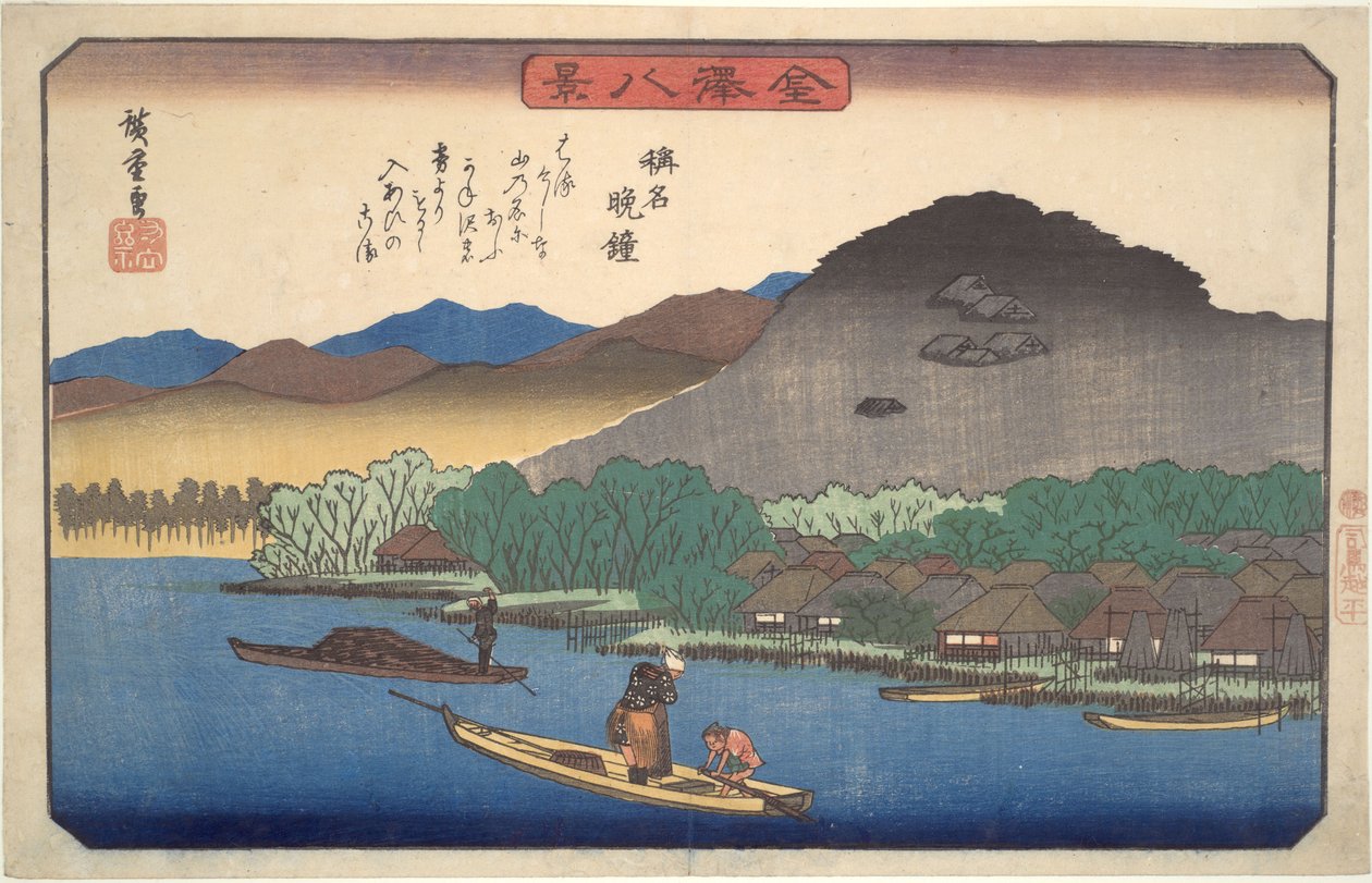 Shōmyō-jin iltakellot, teoksesta ”Kahdeksan näkymää Kanazawasta” tekijältä Utagawa Hiroshige