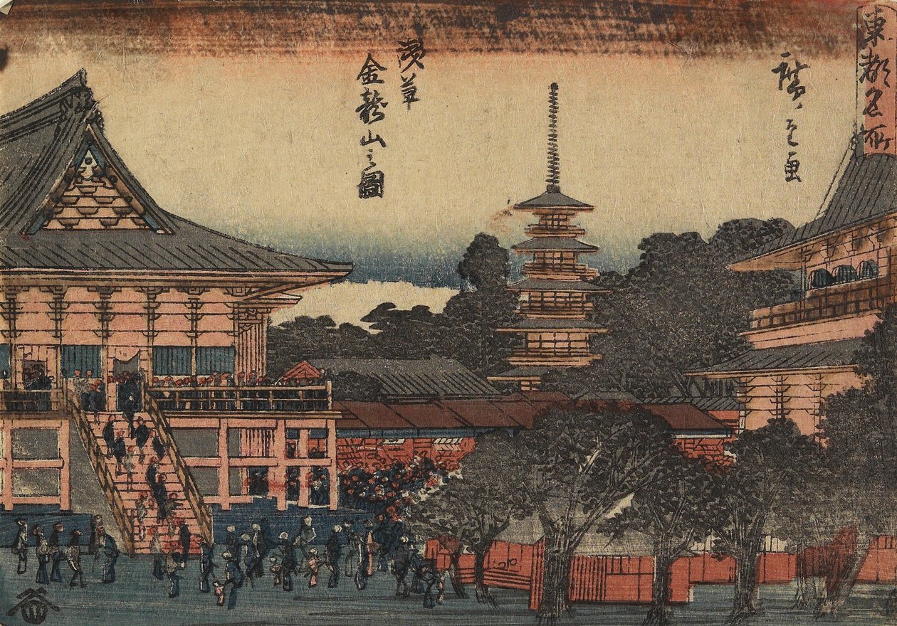 ゔ ゔ w Of Kinryu_Zantempein Asakusa, c. 1841 tekijältä Utagawa Hiroshige