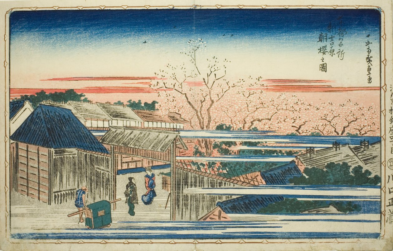 Näkymä aamukirsikankukista New Yoshiwarassa (Shin Yoshiwara asazakura no zu), sarjasta "Itäisen Capitol (Toto meisho) kuuluisia näkymiä" tekijältä Utagawa Hiroshige