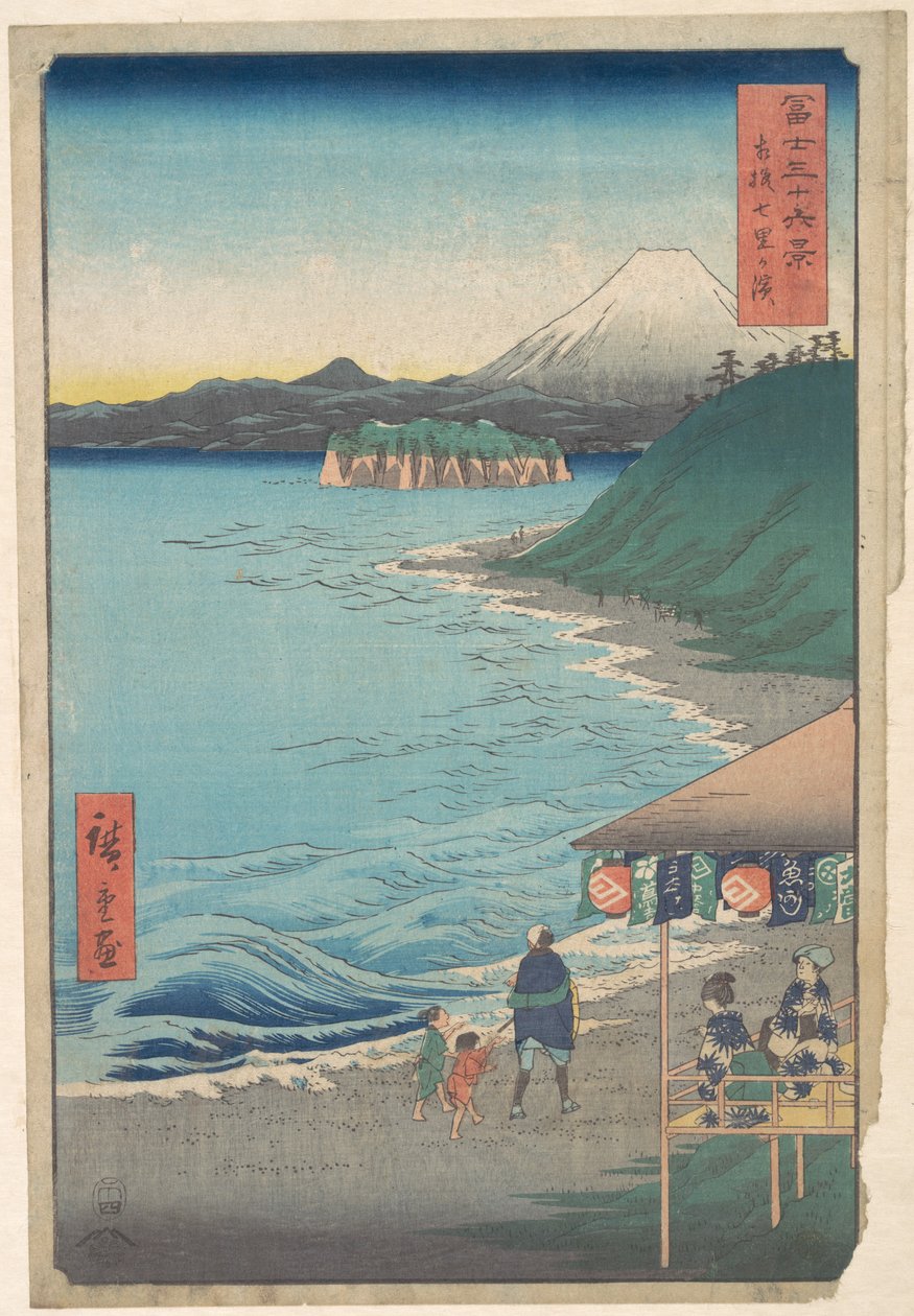 Näkymä Fuji-vuorelle Seven-ri-rannalta, Sagamian maakunnasta (Sōshū: Shichi-ri ga hama), sarjasta ”Fuji-vuoren 36 näkymää” (Fugaku sanjūrokkei) tekijältä Utagawa Hiroshige