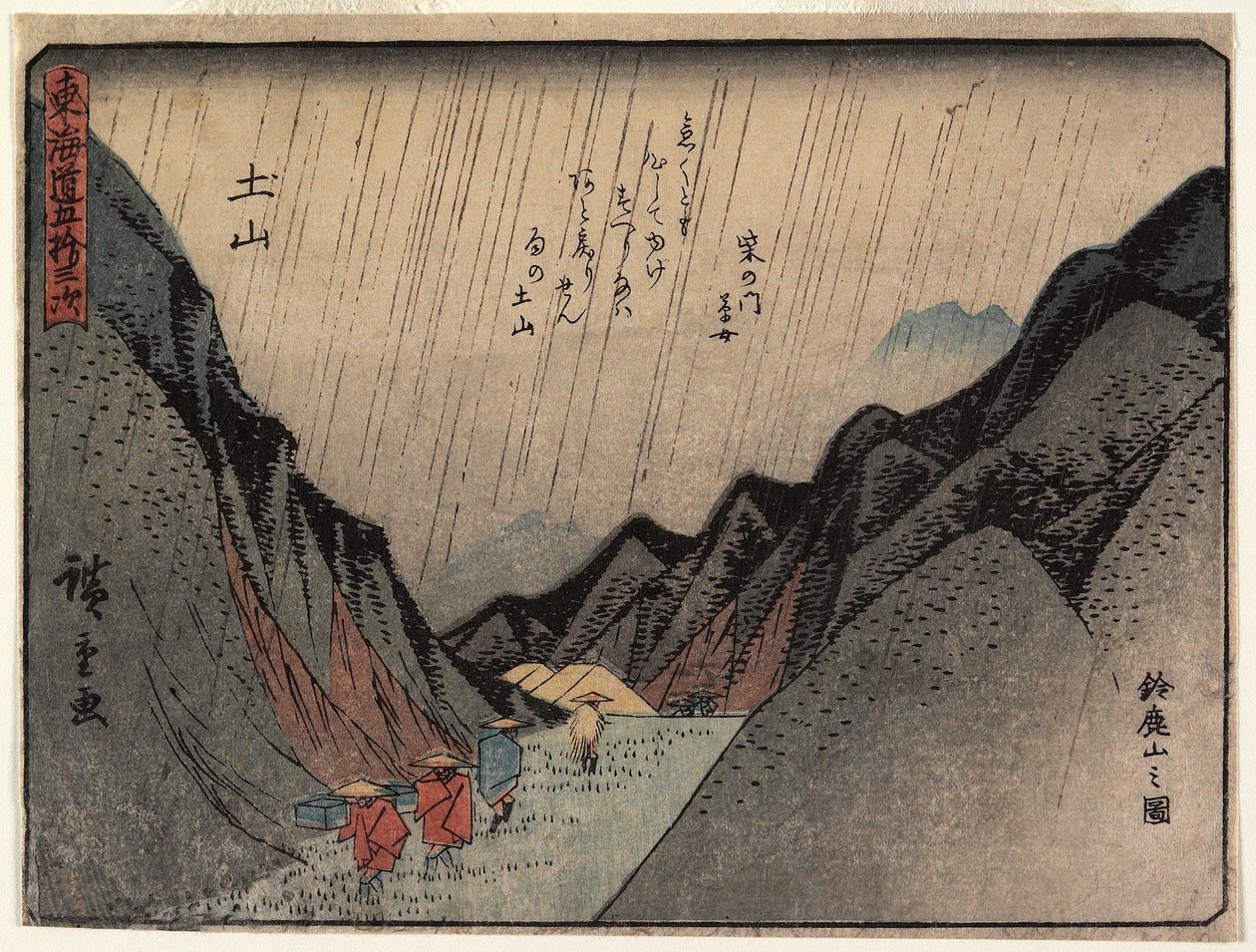 Näkymä Suzuka-vuorelle Tsuchiyamassa tekijältä Utagawa Hiroshige