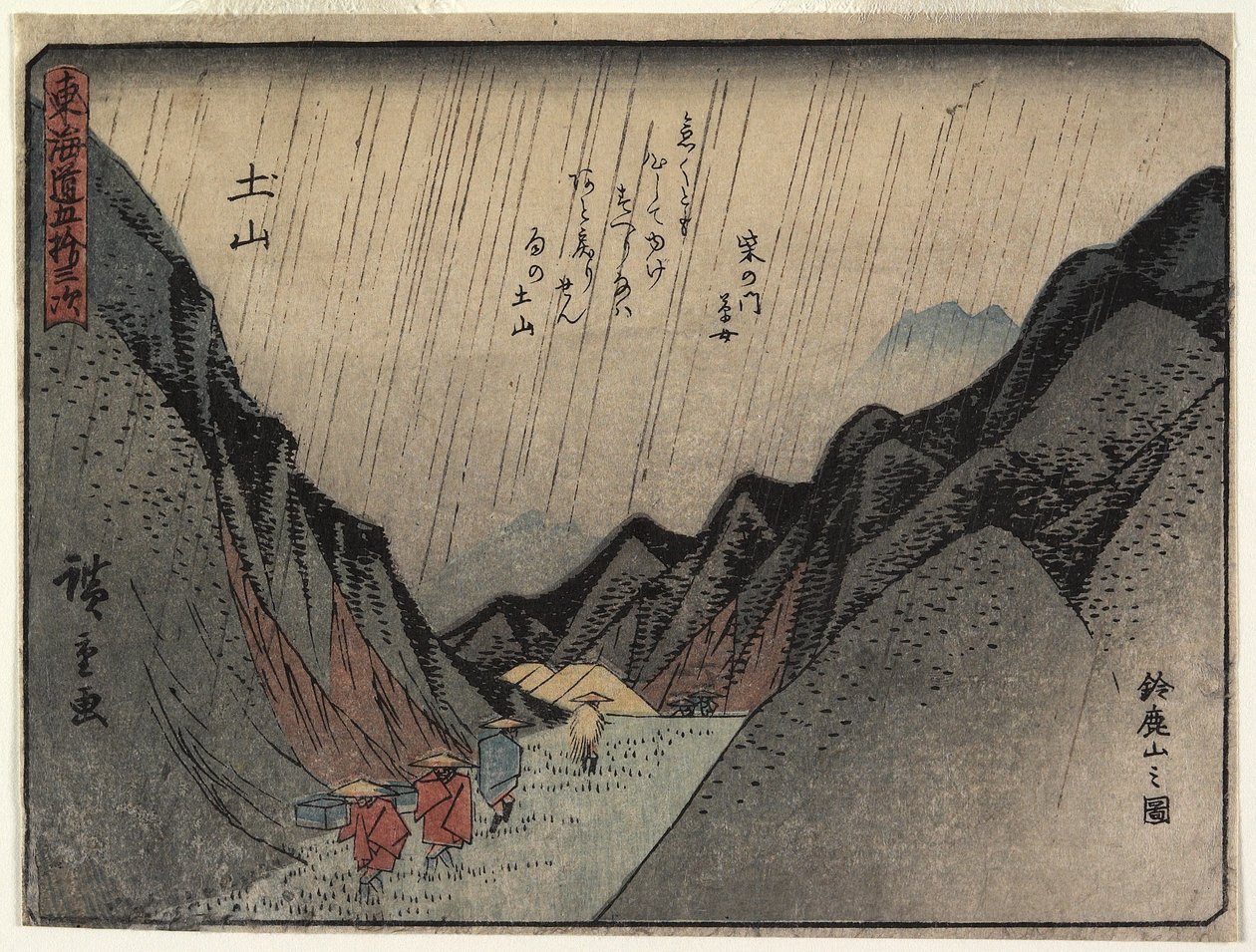 View of Mount Suzuka in Tsuchiyama, 1837-1844 tekijältä Utagawa Hiroshige