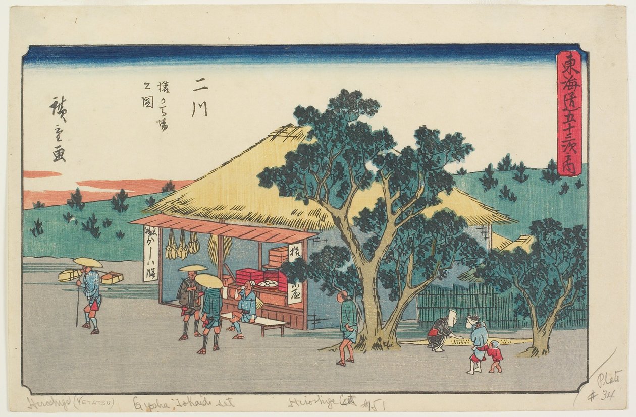 Näkymä Sarugababan ylängölle, Futakawa tekijältä Utagawa Hiroshige