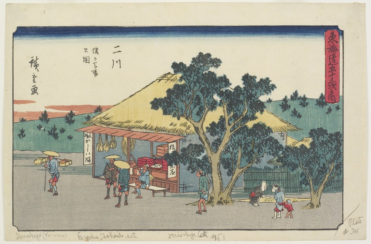 Saruga Baba P. Nikon näkemys, 1841-1842 tekijältä Utagawa Hiroshige