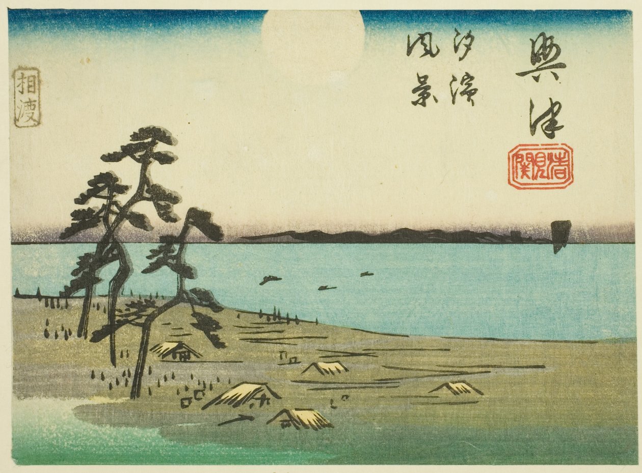 Näkymä Shiohamasta ja Kiyomigasekista Okitsussa (Okitsu, Kiyomigaseki, Shiohama fukei), osa arkin nro 4 sarjasta "Katkaistu kuvia Tokaido Roadista (Tokaido harimaze zue)" tekijältä Utagawa Hiroshige