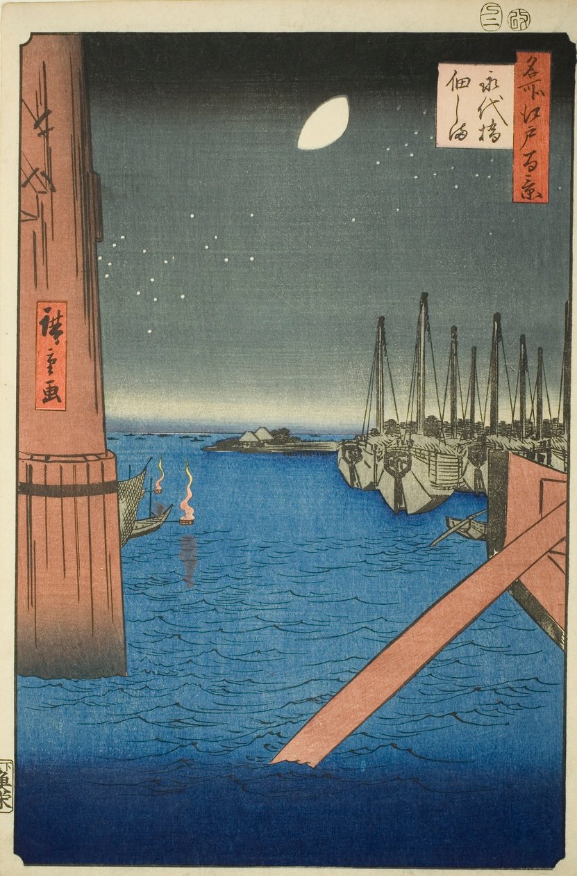 Näkymä Tsukuda Doctorista Eitai-sillalta (Tsukuda-saari, Eitai-silta), harjujen sarjasta, näkymä Edoon (Sata näkymää Edon kuuluisiin paikkoihin)” tekijältä Utagawa Hiroshige