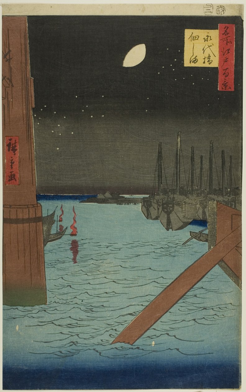 Näkymä Tsukudan saarelle Eitain sillalta (Eitaibashi Tsukudajima), sarjasta "Sata kuuluisaa näkymää Edosta (Meisho Edo hyakkei)". tekijältä Utagawa Hiroshige