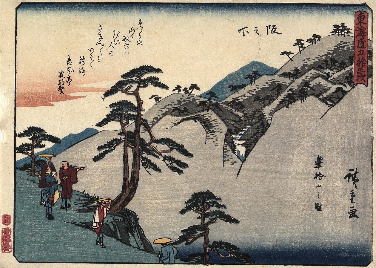 View of the Fudesute Mountain in Sakanoshita, 1837-1844 tekijältä Utagawa Hiroshige
