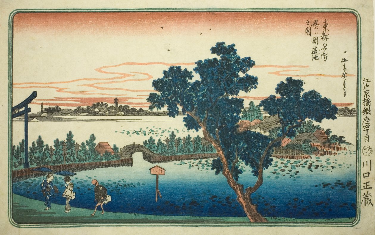 Näkymä Lootuslammikkolle Shinobugaokassa (Shinobugaoka hasuike no zu), sarjasta "Itäisen pääkaupungin kuuluisat näkymät (Toto Meisho)" tekijältä Utagawa Hiroshige