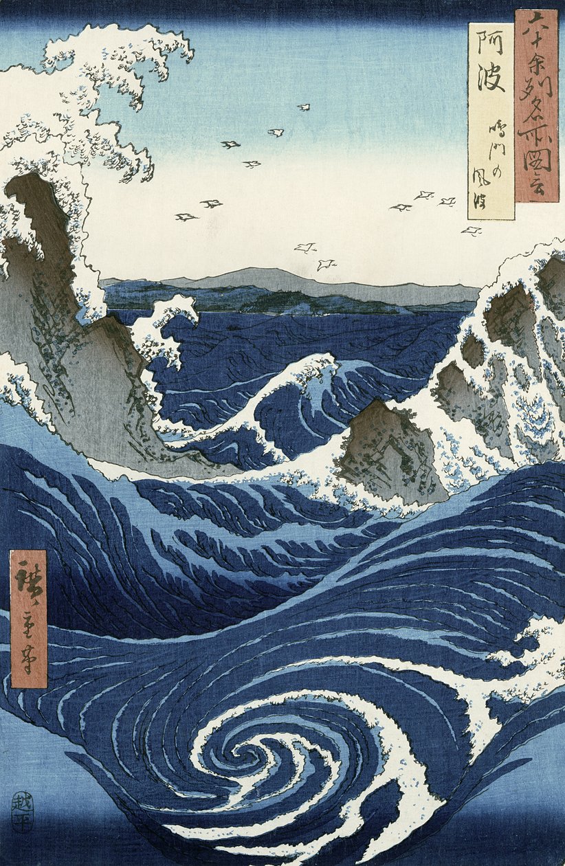 Näkymä Naruton porealtaista Awassa, sarjasta "Rokuju-yoshu Meisho zue" (60-luvun kuuluisat paikat ja muut maakunnat) (värillinen puupainatus) tekijältä Utagawa Hiroshige