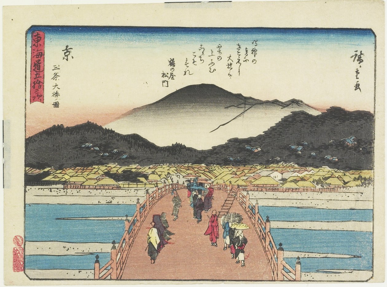 Näkymä Sanjo_-sillalle Kiotossa, 1837-1844 tekijältä Utagawa Hiroshige