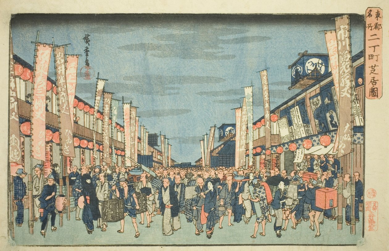 Näkymä Nichomachin teattereihin (Nichomachi shibai no zu), sarjasta "Itäisen pääkaupungin kuuluisia paikkoja (Toto meisho)" tekijältä Utagawa Hiroshige