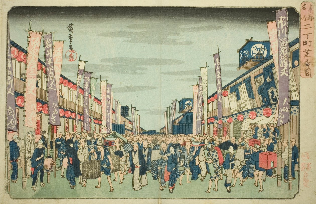 Näkymä Nichomachin teattereihin (Nichomachi shibai no zu), sarjasta "Itäisen pääkaupungin kuuluisia paikkoja (Toto meisho)" tekijältä Utagawa Hiroshige