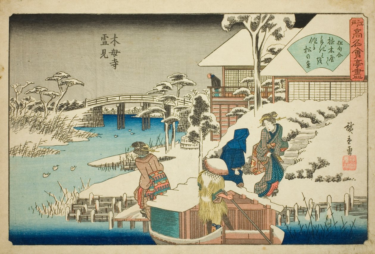 Katso S:n w at te puutarhuri les muu uraani t at t myös kovera käsi MP (puu boji yukimi, puutarhuri) Vanhat nimiversiot" tekijältä Utagawa Hiroshige