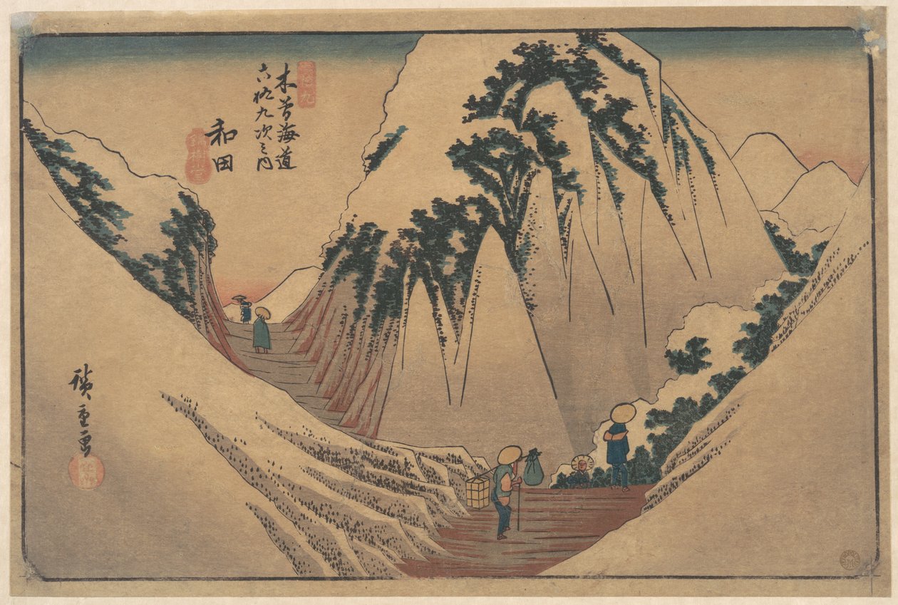 Wadan asema tekijältä Utagawa Hiroshige