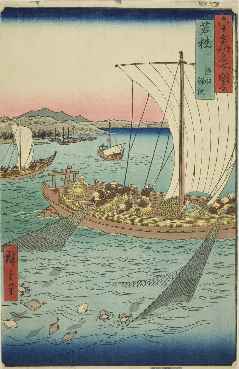 Wakasa Tuottaja: Fishing Boat Netting Fat Fish (Wakasa, Gyosen Karei Ami), sarjasta "Famous Paces Inte Shi x ty - oh d p love inses tekijältä Utagawa Hiroshige