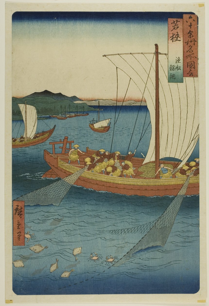 Wakasan maakunta: Wakasa, gyosen karei ami), sarjasta "Kuuluisia paikkoja kuudessakymmenessä maakunnassa (Rokujuyoshu meisho zue)". tekijältä Utagawa Hiroshige