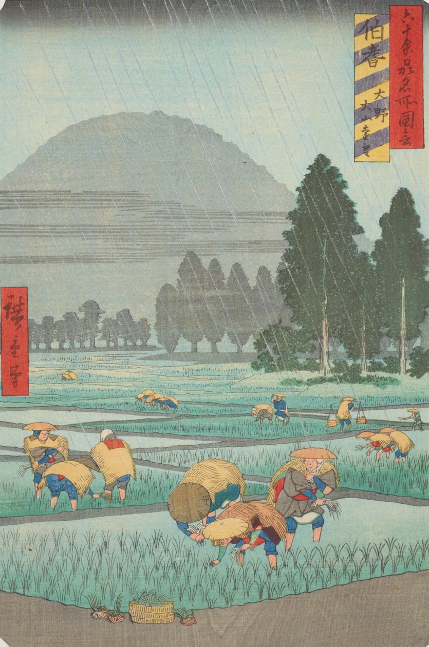 Näkymä kaukaiselle O-yama-vuorelle Hokin provinssissa, taulu 41 sarjasta: Kuuluisia näkymiä yli kuudestakymmenestä provinssista tekijältä Utagawa Hiroshige