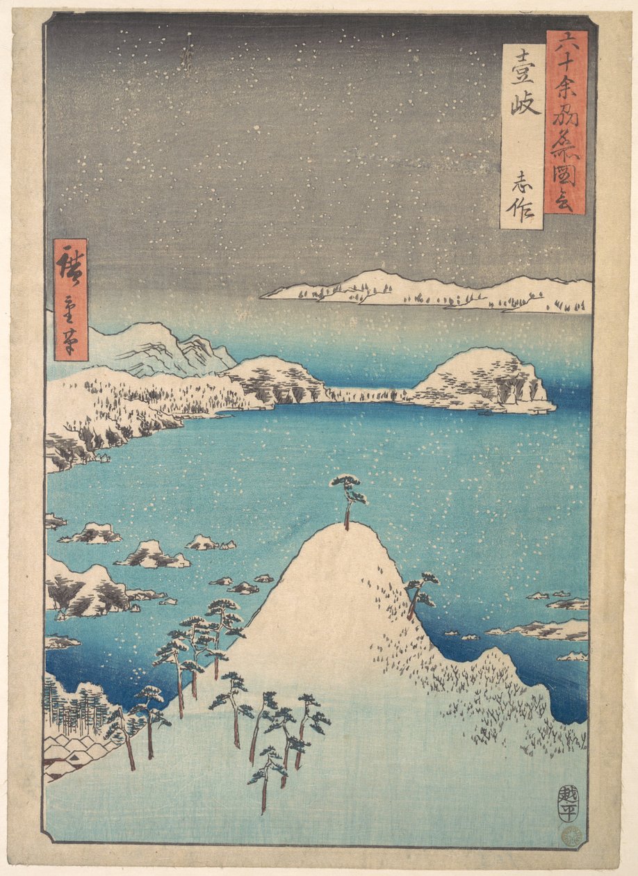 Talvinäkymä Shimasakusta Iki-provinssissa tekijältä Utagawa Hiroshige
