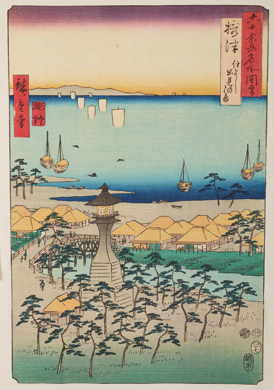 Demi-rannikko ja majakka Settsun maakunnassa / Settsu Sumiyoshi Demi no hama, sarjan 5. kuva: Näkymiä kuuluisista paikoista yli kuusikymmentä maakunnassa / Rokuju yoshu meisho zue tekijältä Utagawa Hiroshige