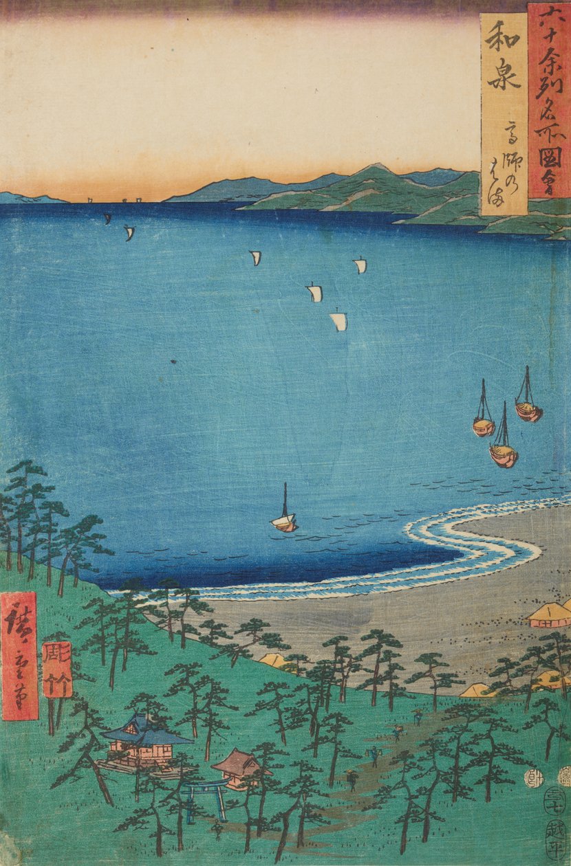 Takashin rannikko Izumin maakunnassa / Izumi Takashi no hama, kuva 4 sarjasta: Näkymiä kuuluisista paikkakunnista yli kuusikymmentä maakunnassa / Rokuju yoshu meisho zue tekijältä Utagawa Hiroshige