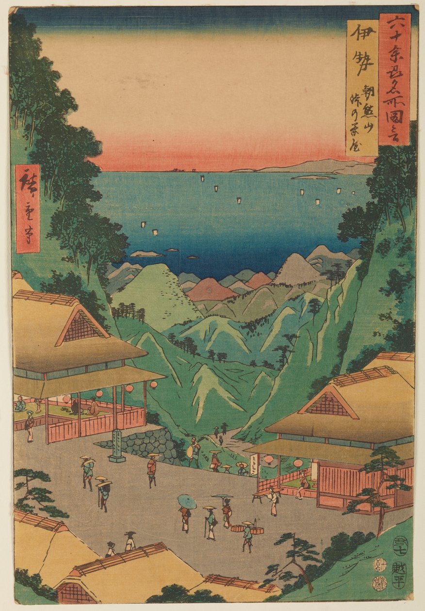 Asama-kukkulat Isen provinssissa, kuvasarjan 7. taulu sarjasta: Kuuluisien paikkojen näkymiä yli kuudessakymmenessä provinssissa tekijältä Utagawa Hiroshige