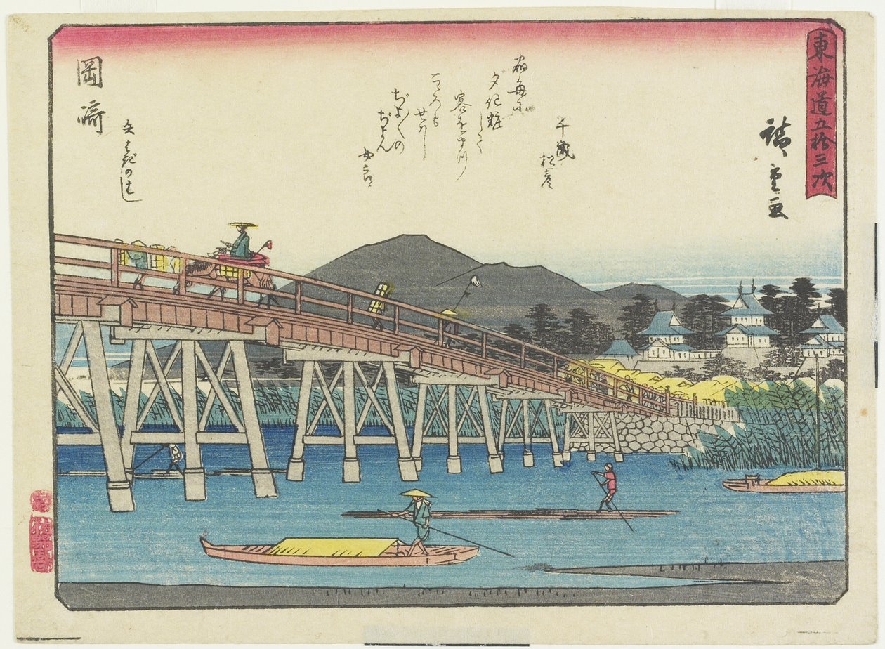 Yahagi B Ritsun jäsen Okazaki, 1837-1844 tekijältä Utagawa Hiroshige