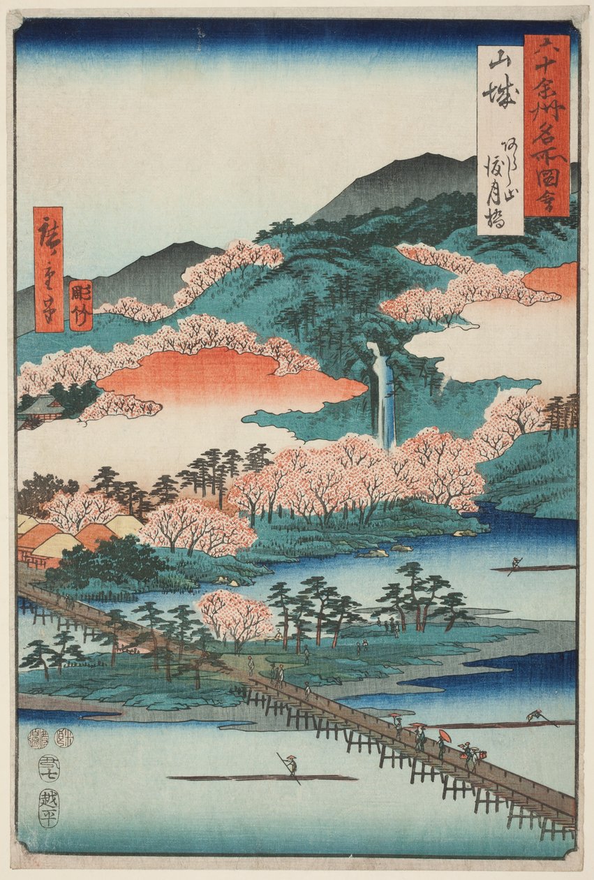 Yamashiron maakunta: Togetsun silta Arashi-vuorella (Yamashiro, Arashiyama Togetsukyo), sarjasta "Kuuluisia paikkoja kuudessakymmenessä maakunnassa (Rokujuyoshu meisho zue)". tekijältä Utagawa Hiroshige