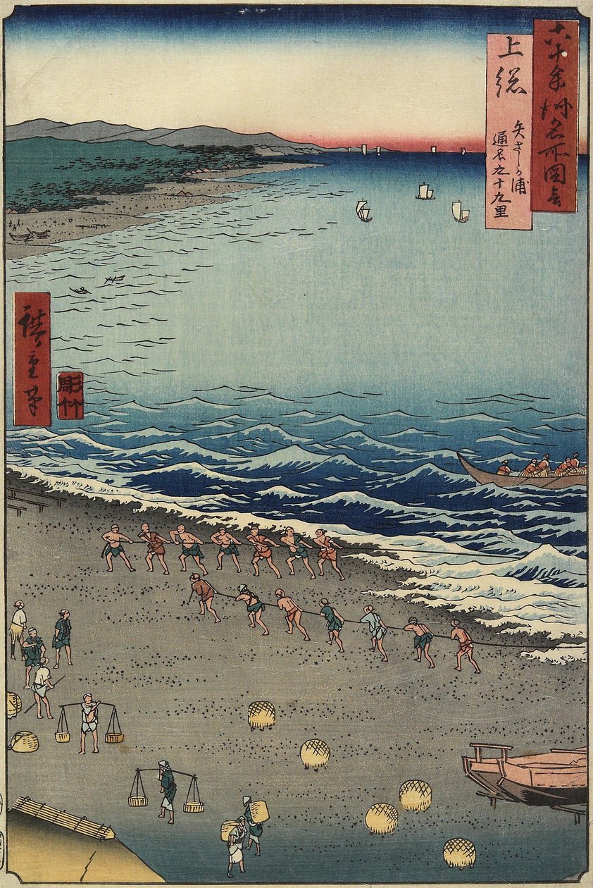 Yasashi-ga-ura lempinimeltään Kuju_ku(99)-ri hama, Kazusan maakunta, elokuu 1853. tekijältä Utagawa Hiroshige