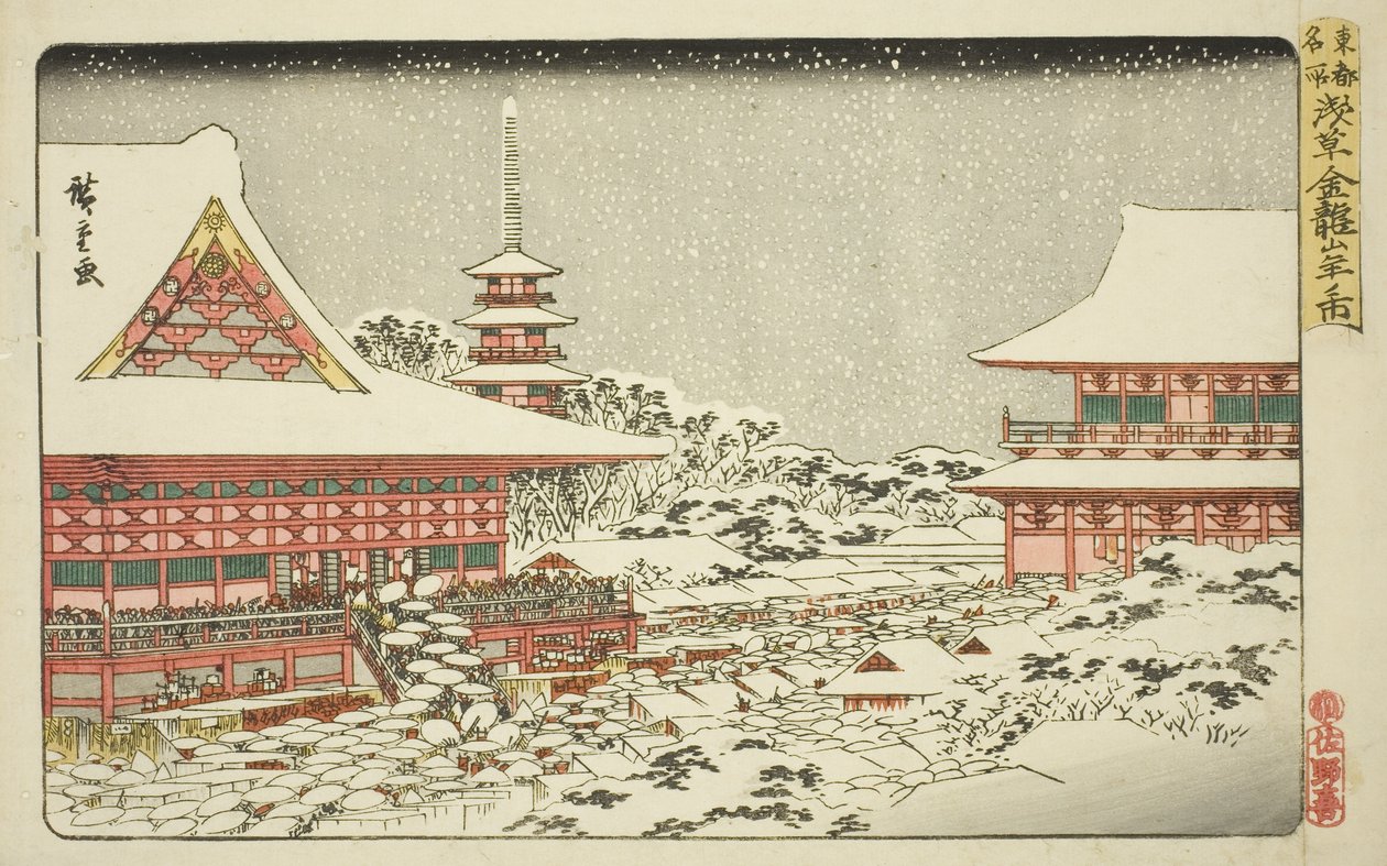 Loppuvuoden messut Kinryuzanin temppelissä Asakusassa (Asakusa Kinryuzan toshi no ichi), sarjasta "Itäisen pääkaupungin kuuluisia paikkoja (Toto meisho)" tekijältä Utagawa Hiroshige
