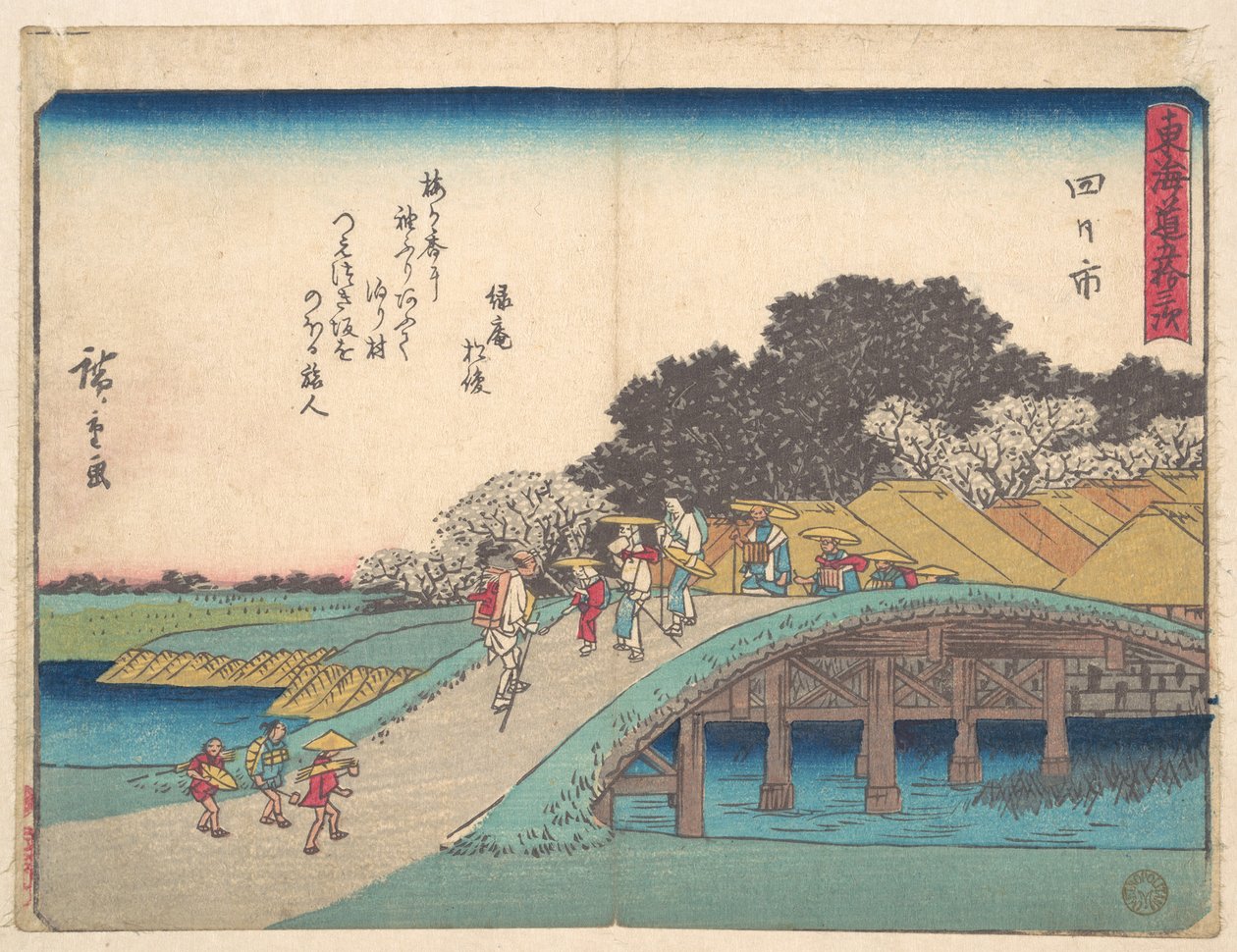 Yokkaichi tekijältä Utagawa Hiroshige