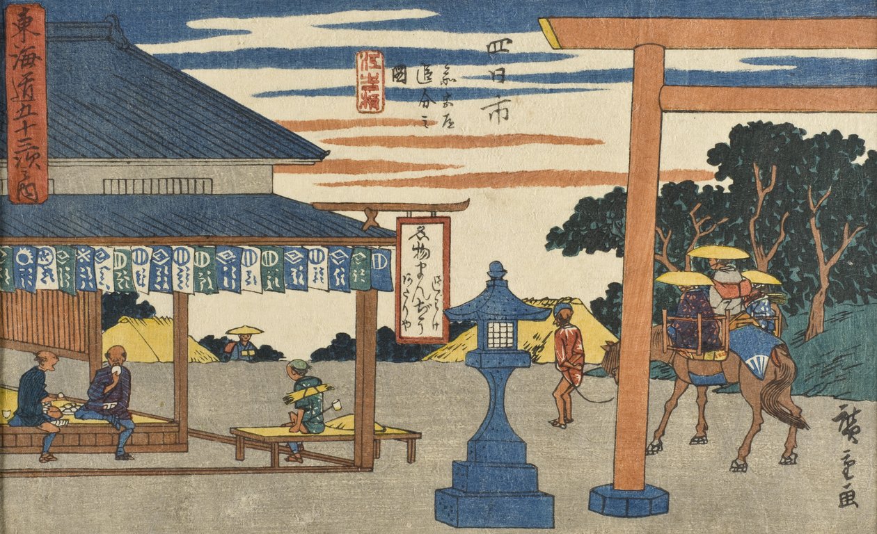 Yokkaichi: Risteys pyhäkköä kohti johtavan tien kanssa tekijältä Utagawa Hiroshige