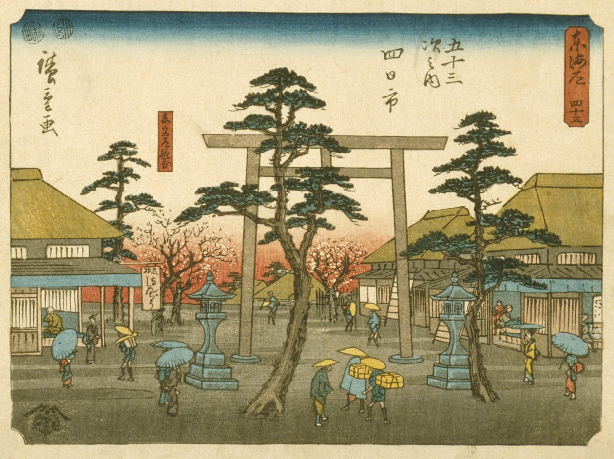 Yokkaichi: Risteys, josta haarautuu sivutie pyhäkköön tekijältä Utagawa Hiroshige