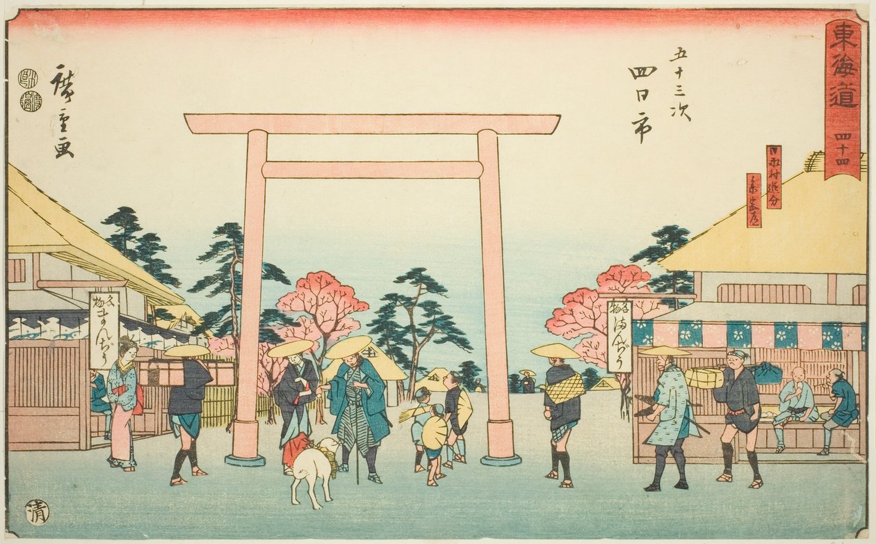 Yokkaichi: Isen pyhäkköön johtavan tien risteys Hinagan kylässä (Yokkaichi, Hinagamura Oiwake, Sangudo) – No. 44, sarjasta "Fifty-three Stations of the Tokaido (Tokaido Gojusan Tsugi)," tunnetaan myös nimellä Reisho Tokaido tekijältä Utagawa Hiroshige
