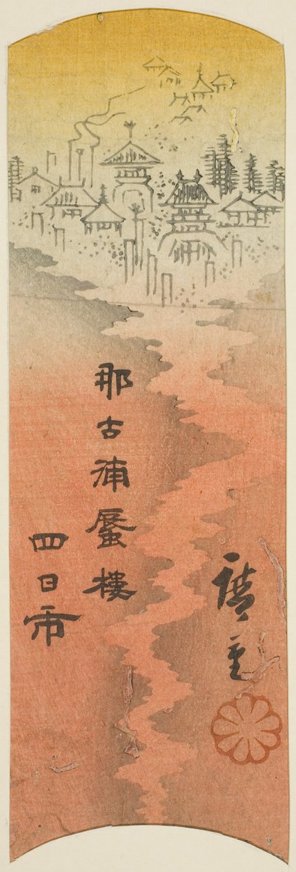 Yokkaichi, osa arkista nro. 10 sarjasta "Cutout Pictures of the Tokaido (Tokaido harimaze zue)" tekijältä Utagawa Hiroshige