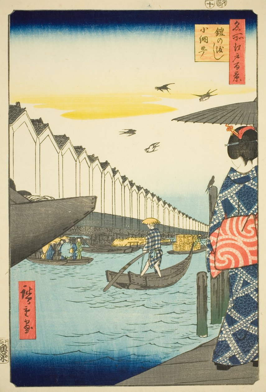 Panssarilautta, coamicho (panssarisiirto coamicho), sarjasta "Ridge for the harjujen verkkojen näköalat Edoon (Sata kuuluisaa näköalaa Edoon)" tekijältä Utagawa Hiroshige