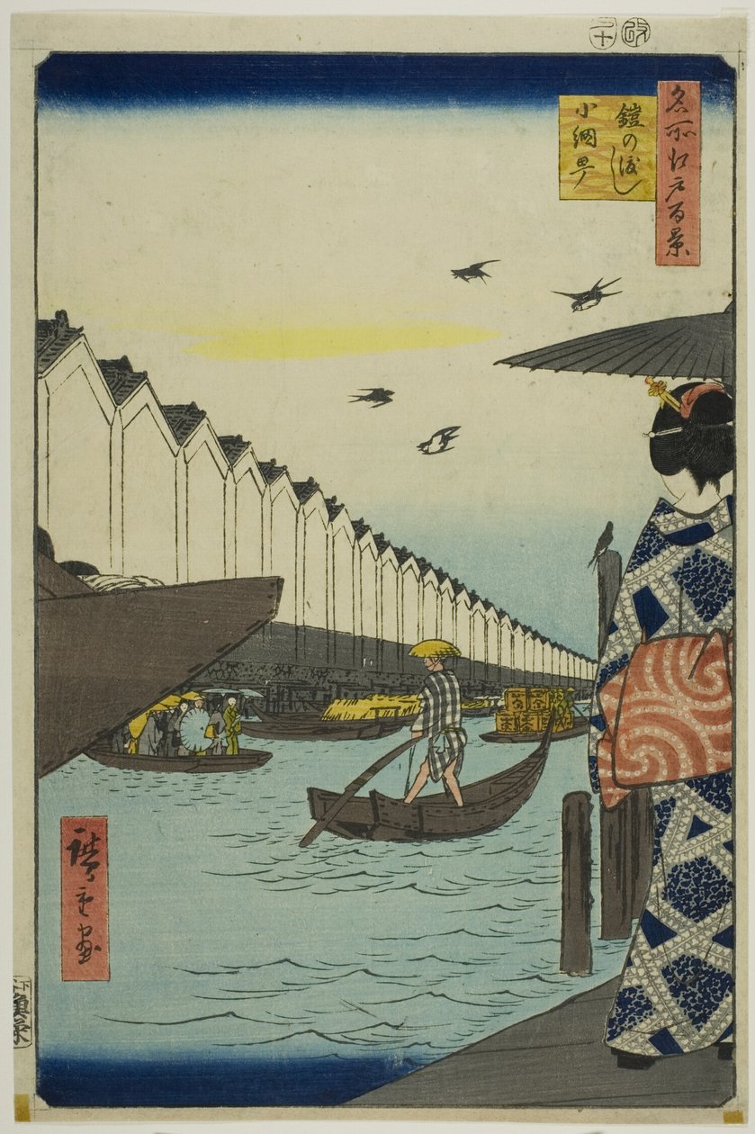 Yoroi Ferry, Koami-cho (Yoroi no watashi Koami-cho), sarjasta "One Hundred Famous Views of Edo (Meisho Edo hyakkei)". tekijältä Utagawa Hiroshige