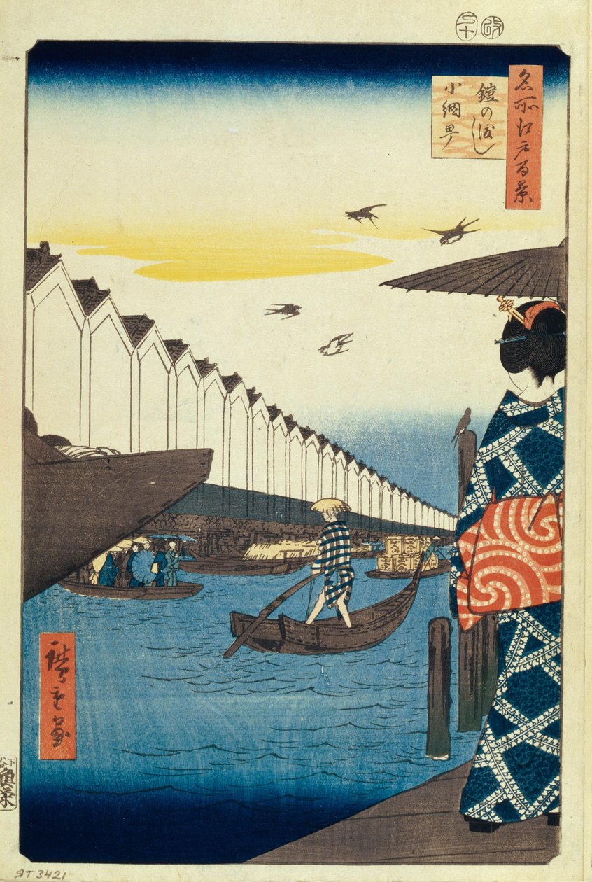 Yoroi no Watashi Koamicho Ridge min d Le d Fa net s View of Edo, 1856-1858 tekijältä Utagawa Hiroshige