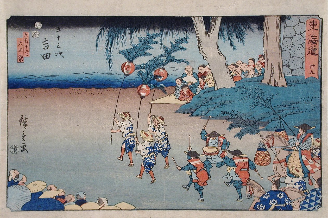 Yoshida, Tennō-juhla kuudennen kuukauden viidentenätoista päivänä tekijältä Utagawa Hiroshige