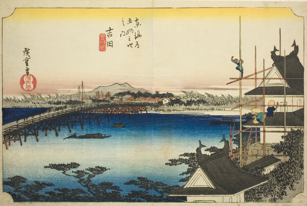 Yoshida: Toyo-joen silta (Yoshida, Toyokawabashi), sarjasta "Fifty-three Stations of the Tokaido (Tokaido gojusan tsugi no uchi)," tunnetaan myös nimellä Hoeido Tokaido tekijältä Utagawa Hiroshige