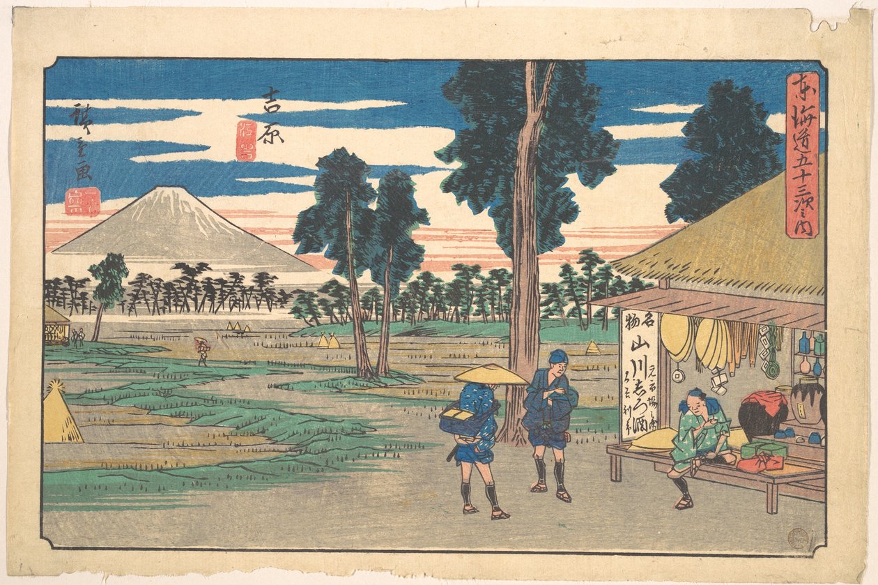 Yoshiwara tekijältä Utagawa Hiroshige
