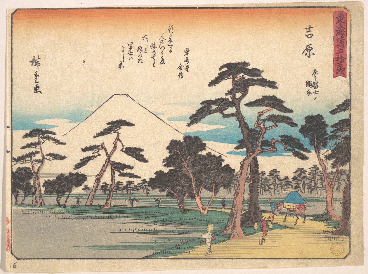 Yoshiwara tekijältä Utagawa Hiroshige