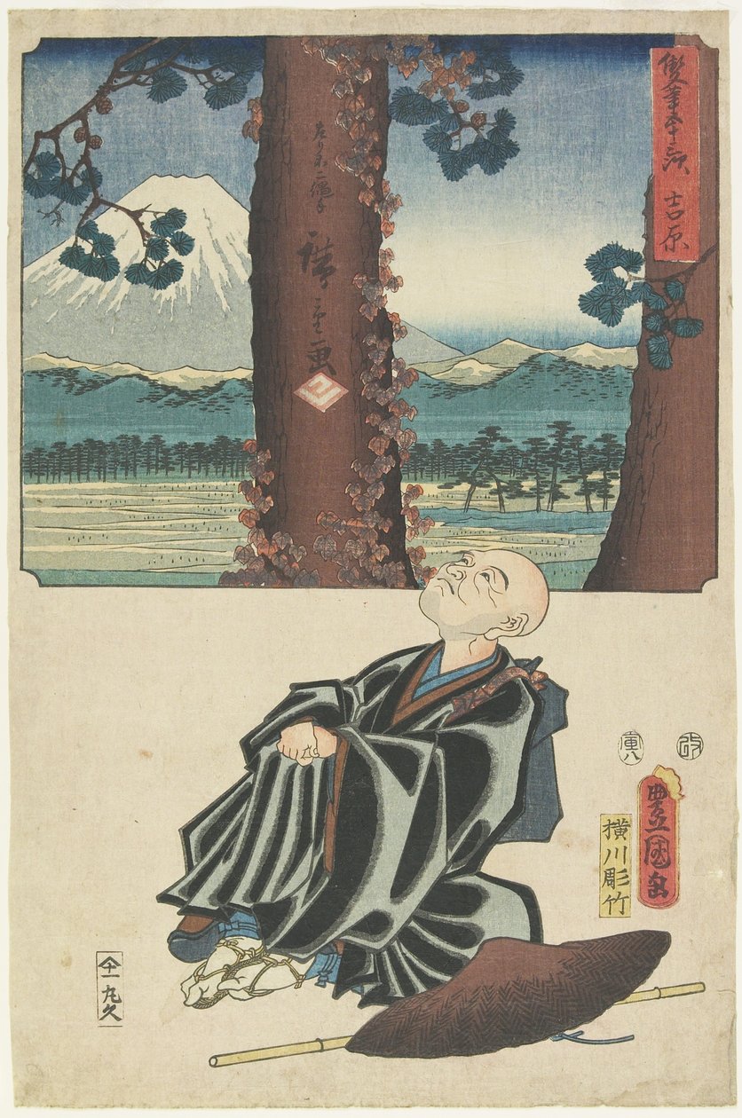 Yoshiwara, elokuu 1854 tekijältä Utagawa Hiroshige