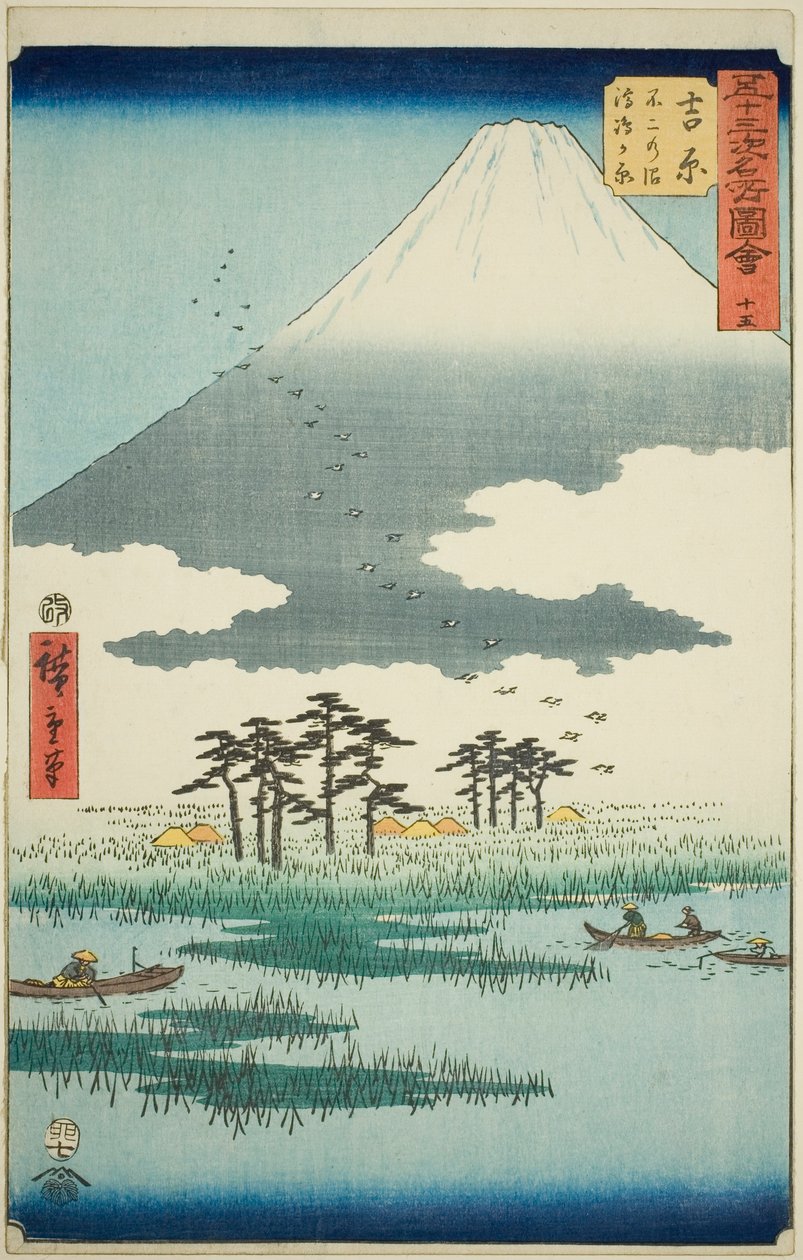 Yoshiwara: Fuji Marsh ja Ukishima Plain (Yoshiwara, Fuji no numa ukishima ga hara), nro 15 sarjasta "Famous Sights of the Fifty-three Station (Gojusan tsugi meisho zue), joka tunnetaan myös nimellä Vertical Tokaido tekijältä Utagawa Hiroshige
