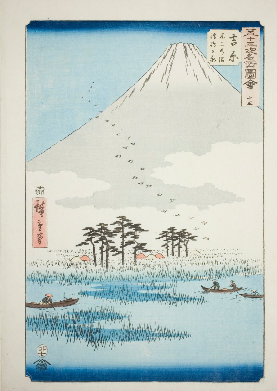 Yoshiwara: Fuji Marsh ja Ukishima Plain (Yoshiwara, Fuji no numa ukishima ga hara), nro 15 sarjasta "Famous Sights of the Fifty-three Station (Gojusan tsugi meisho zue), joka tunnetaan myös nimellä Vertical Tokaido tekijältä Utagawa Hiroshige